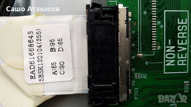 LG 32LV3400 със дефектирала матрица ,LGP32-11PUCI ,EAX64272803(0) ,6917L-0069D ,6870C-0368A, снимка 16 - Части и Платки - 27598909