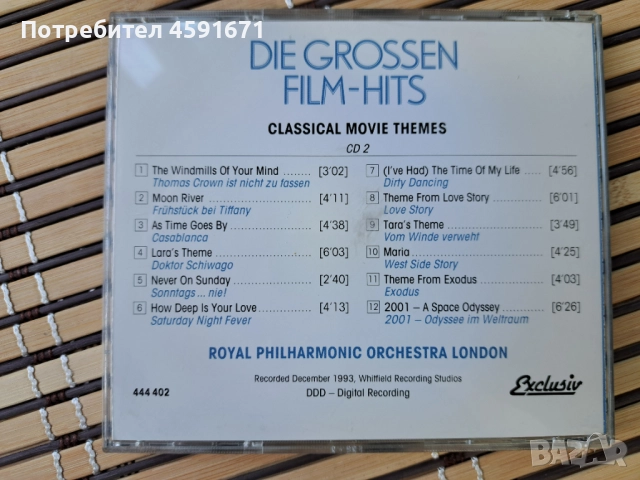 Die Grossen Film-Hits CD-2, снимка 3 - CD дискове - 51880036