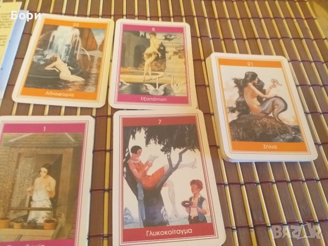 Нови гръцки карти, снимка 6 - Карти за игра - 28149241