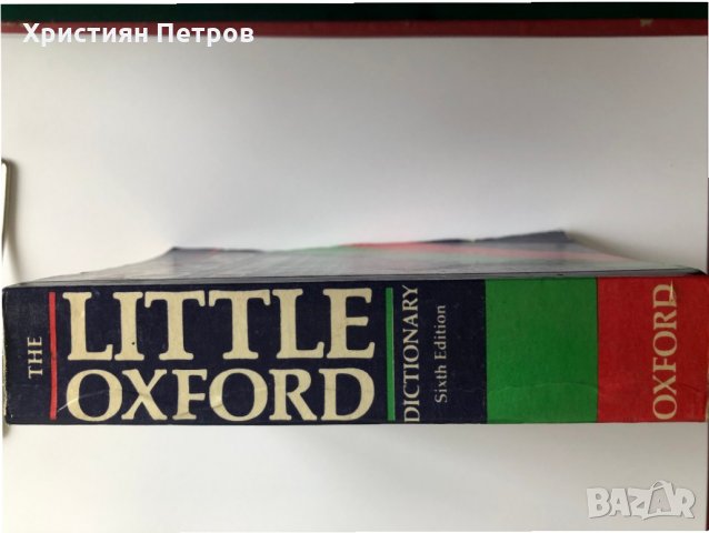 Англиискии Речник по The Little Oxford Dictionary, снимка 3 - Чуждоезиково обучение, речници - 28282640