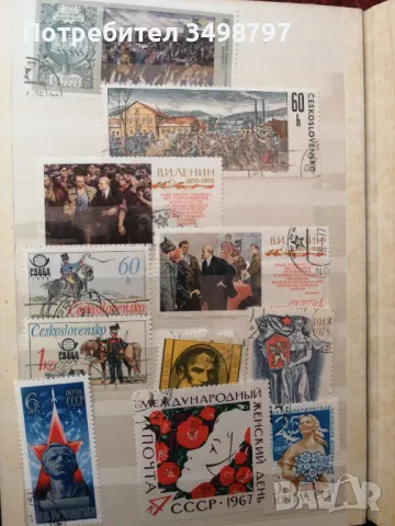 Класьор с марки 13 страници, снимка 4 - Филателия - 49342235