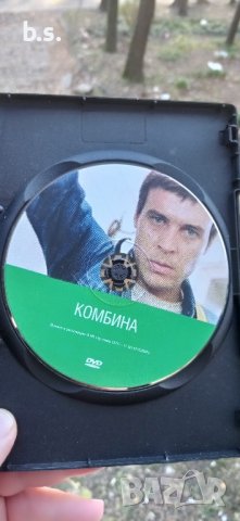  Комбина DVD , снимка 3 - DVD филми - 43362008