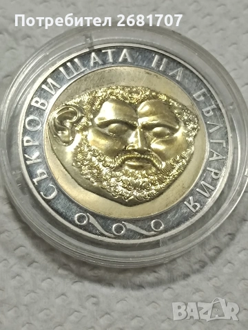 монета 10 лв 2005 г. Златната маска 