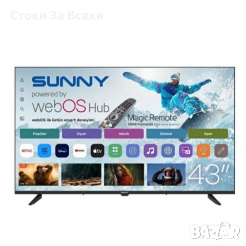 Sunny SN43FPRL-W02S - 43” Smart LED телевизор с WebOS, снимка 4 - Телевизори - 53039393