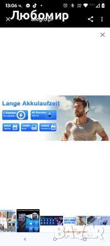 Bluetooth MP3 плейър 64GB Gueray видео, електронна книга, TF карта модел M364GB, снимка 10 - MP3 и MP4 плеъри - 51743825