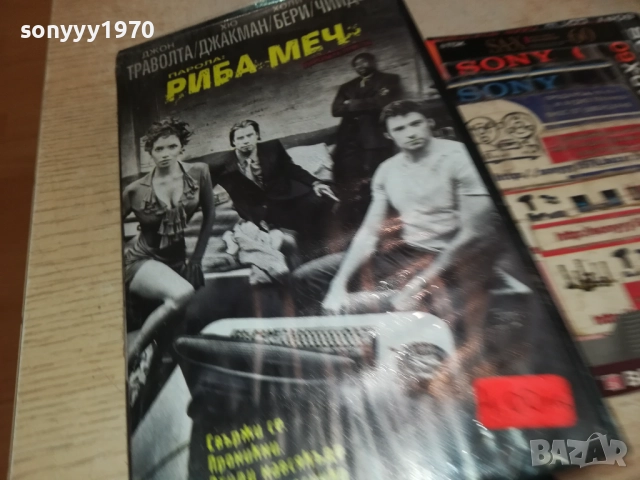 ПАРОЛА РИБА МЕЧ-ORIGINAL VHS VIDEO TAPE 2508251546, снимка 5 - Поли - 51484328