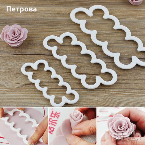 Роза - комплект от 3 бр. резци с 3 различни размера