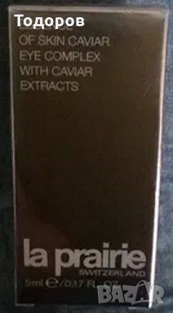La Prairie essence of skin caviar околоочен крем за незабавно стягане