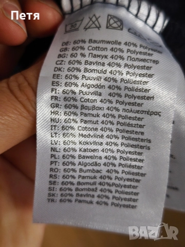 Bayern Munichen худи, снимка 7 - Детски анцузи и суичери - 52682713