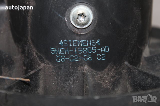 Вентилатор парно Нисан патфайндер р51 2.5дци 08г Nissan pathfinder r51 2.5dci 2008, снимка 3 - Части - 42987195