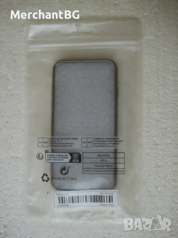 Кейс за Apple iPhone SE 2, SE 3, снимка 2 - Калъфи, кейсове - 51345907