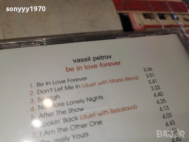 █▬█ 0 ▀█▀ VASSIL PETROV CD 1612251308, снимка 15 - CD дискове - 52812547