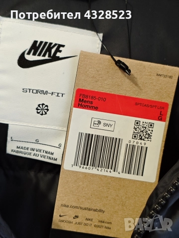 NIKE Primaloft Storm-Fit , снимка 5 - Якета - 52747547