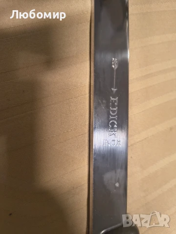 F. DICK Трион за кости, Фризерен трион, 35 см, Неръждаем, Ергономична пластмасова дръжка , снимка 5 - Обзавеждане на кухня - 50805862