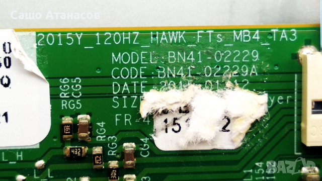 SAMSUNG UE40J6300AW със счупена матрица ,BN44-00803A ,BN41-02353B ,BN41-02229A ,WIDT30Q ,WIBT40A, снимка 14 - Части и Платки - 38916367