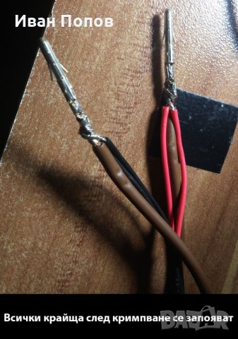 Кабели, удължители, преходници - PCI-E, Molex и др., снимка 12 - Кабели и адаптери - 18586851