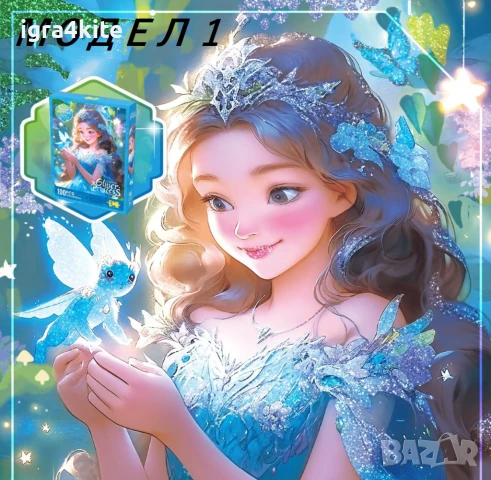 НОВО! 4 модела Луксозни блестящи пъзели с брокат 100 ч. с феи и принцесиза за момичета , снимка 2 - Игри и пъзели - 51359187