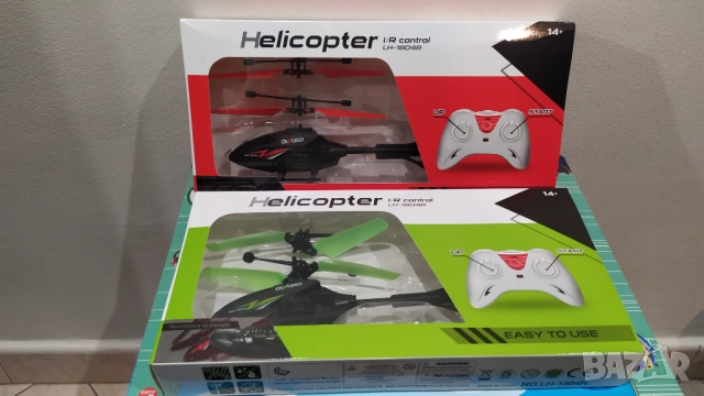 Хеликоптер с дистанционно управление 