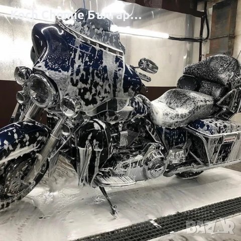 Препарат за качествено  измиване на леки и товарни автомобили  Koch Chemie - Vorreiniger B, снимка 4 - Аксесоари и консумативи - 35144606