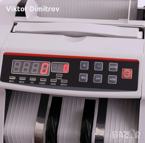 машина за пари , снимка 2 - Други машини и части - 53077670