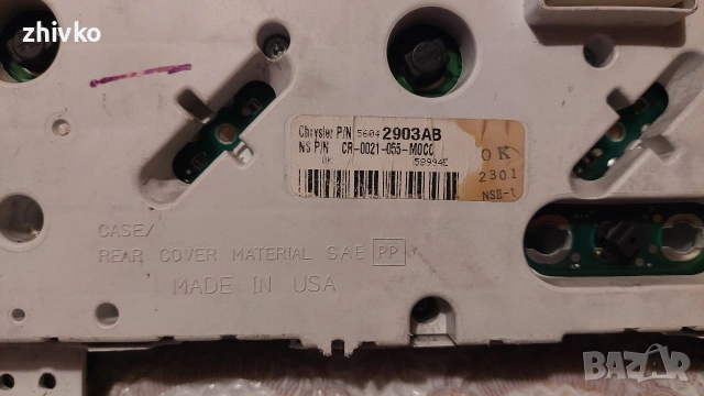 продавам бял километраж за  jeep  gran cherokee wj, снимка 4 - Аксесоари и консумативи - 53311340