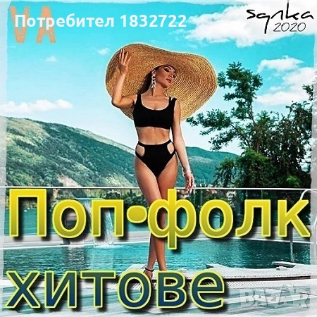 От личната ми колекция на флашка или  DVD децки филми -Деца шпиони 1,2,3,4, снимка 17 - DVD филми - 47026187