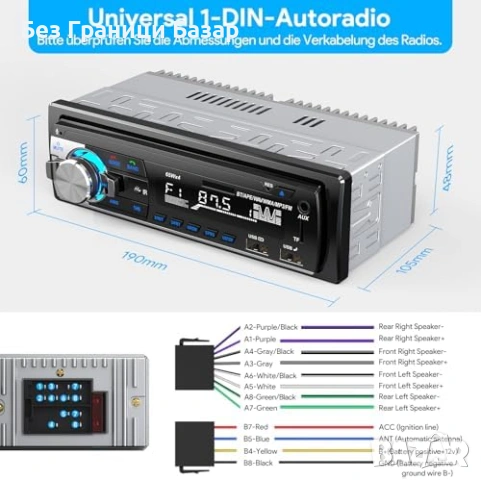 Ново Автомобилно радио Bluetooth 5.0 RDS FM USB TF 1 DIN кола автомобил, снимка 7 - Друга електроника - 53032193