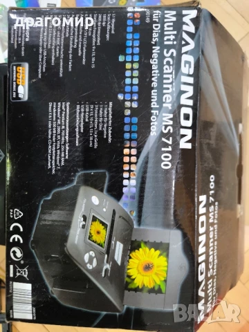 MAGINON Multi Scanner MS 7100, снимка 2 - Чанти, стативи, аксесоари - 51070398