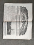 Продавам Вестник " Съзнание " бр.6/1933