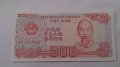 Банкнота Виетнам -13269, снимка 1
