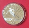 25 лева 1987 година XV зимни олимпийски игри, Калгари, снимка 1