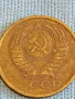 Стара монета 5 копейки 1986г. СССР рядка за КОЛЕКЦИЯ ДЕКОРАЦИЯ 27045, снимка 7