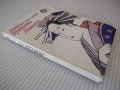 Книга "Вратата на Рашомон - Рюноске Акутагава"-192 стр., снимка 8