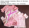 Нови дрехи, повечето внос от Англия, САМО Размер 7-8г, снимка 14