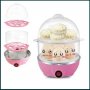 Яйцеварка за варене на яйца на пара My Dream Egg Cooker-на два етажа, снимка 3