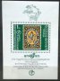 Български пощенски марки,блокове,картички и пликове, снимка 1 - Филателия - 32779722