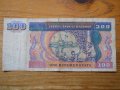 банкноти - Мианмар, Малдиви, снимка 8