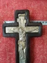 Разпятие сребро 950 проба, снимка 5