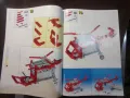 Lego Technic 8064 от 1990 г., снимка 9