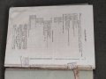 Продавам книга "Обширен възкресник с полиелеи, величания, катавасии и подобни. Част 2  Петър Динев  , снимка 4