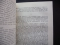 Сказание за моя връстник Константин Воробьов за левче твърди корици половин евро, снимка 3