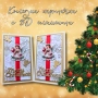 Коледни картички , снимка 3