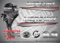 MERCURY 9.9 hp EFI 2013-2017 Меркюри извънбордов двигател стикери надписи лодка яхта outmerfs2-9,9, снимка 1