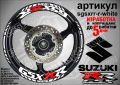 Suzuki GSX RR кантове и надписи за джанти sgsxrr-r-gold Сузуки, снимка 8