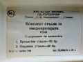 Комплект стъкла за микропрепарати - СК "Учтехпром" завод "М.В.Ломоносов" гр.Плевен - 1985г, снимка 5