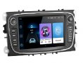 Мултимедия с Андроид за Ford Focus, S-Max, Mondeo 9, Galaxy, C-Max, Kuga, Двоен дин, с Android, Ford, снимка 1 - Аксесоари и консумативи - 33241602