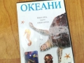 ОКЕАНИ ДВД 0212251945, снимка 8