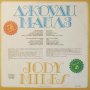 Грамофонна плоча Jody Miles  - ВТА 10893, снимка 2