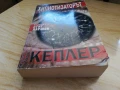 Хипнотизаторът - Ларш Кеплер , снимка 4