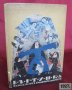 1927г Детска Книжка с илюстраций на Илия Бешков, снимка 12